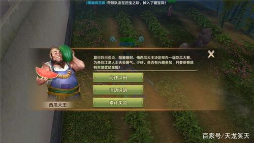 无敌的吃瓜队长免费阅读,揭秘娱乐圈幕后风云