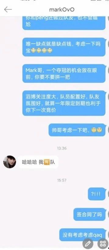 小朱直播爆料最新消息今天