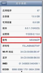 今日数码爆料官网电话查询,电话查询带你领略科技前沿
