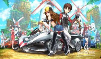 qq飞车25期最新爆料