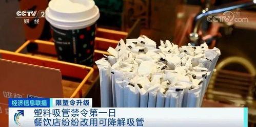 奶茶吸管爆料视频,吸管背后的惊人真相