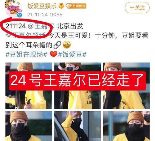 男子爆料新疆视频在线观看,揭秘事件背后真相