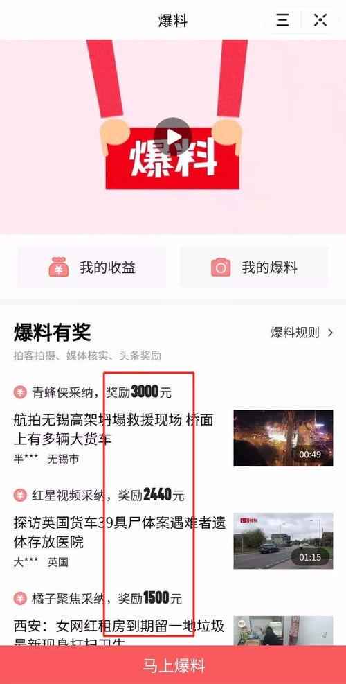 头条爆料出轨视频大全,揭秘娱乐圈明星私生活丑闻