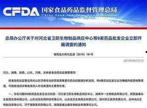 萧山负面爆料案件最新进展,疑云重重，真相渐明