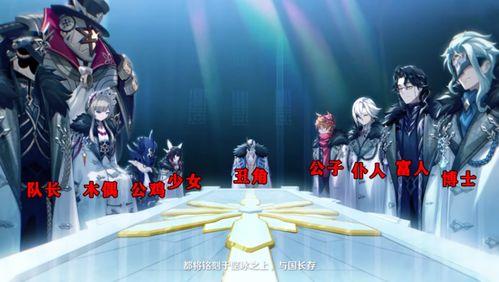 原神执行官仆人最新爆料