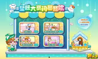 奥比岛最新爆料免费背景,免费背景大放送，探索神秘岛屿新篇章