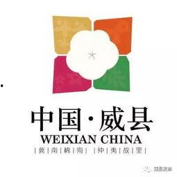 威县爆料最新新闻,突发事件引发社会关注