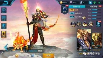 皮肤爆料最新信息王者,王者荣耀新英雄皮肤惊艳亮相，神秘特效引期待