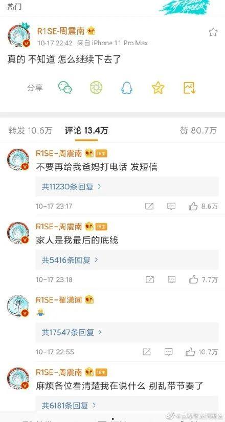 金桔旗下艺人爆料视频,揭秘幕后的精彩瞬间