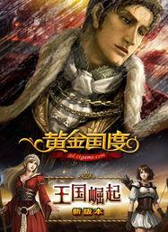 藏剑天涯最新爆料新闻,最新爆料新闻背后的真相与内幕