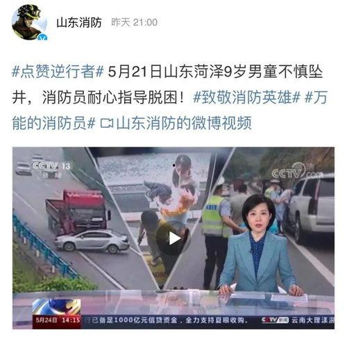 宁波上井爆料事件真相视频,真相视频揭露惊人内幕