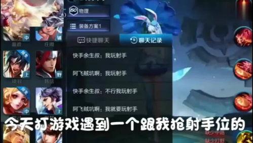 吃瓜王者视频下载免费,免费下载视频的神奇之旅