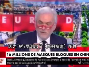 新冠科学家爆料新闻视频,病毒起源与全球应对策略揭秘