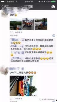 江门李美倩爆料事件视频,视频揭露惊人真相
