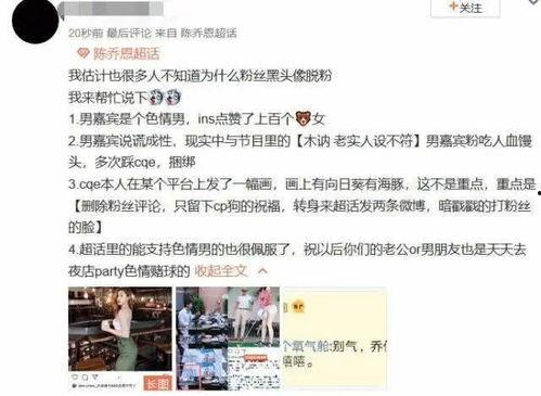 抚州渣男爆料视频曝光,揭秘不为人知的渣男真面目