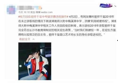 如何操作热榜爆料视频讲解,轻松掌握热门内容发布技巧