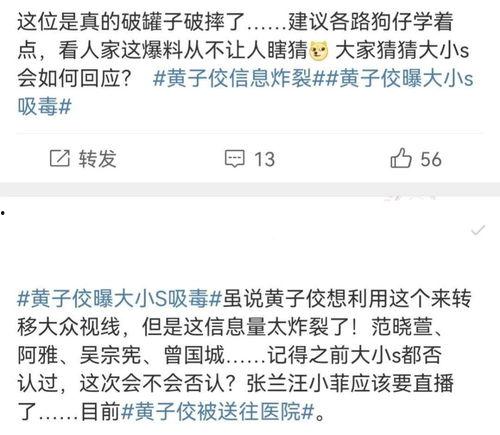 娱乐圈自尽式爆料百度云,揭秘百度云背后的惊人真相