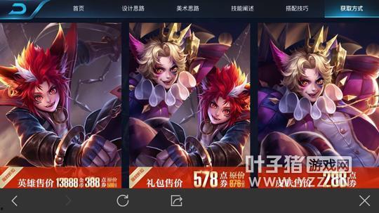 最新爆料玄策新皮肤图片