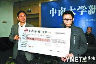 崔校长员工爆料新闻事件,揭秘校园内幕事件真相”