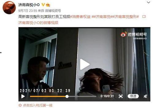 沭阳刘大姐爆料事件视频,揭秘背后惊人真相