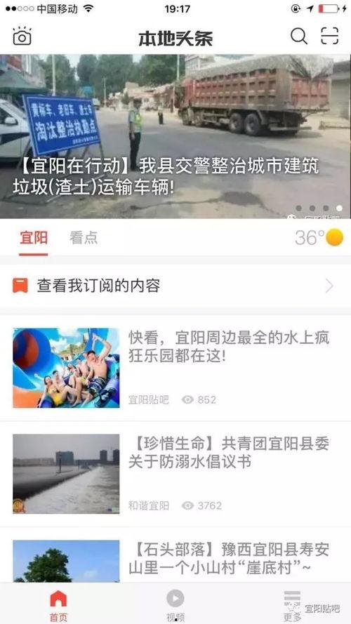 阳新县最新爆料,揭秘神秘事件背后的真相