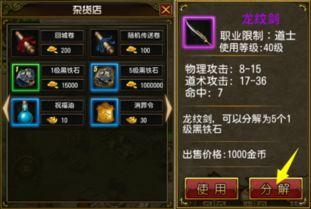 银龙天尊最新特性爆料,力量与智慧的完美融合