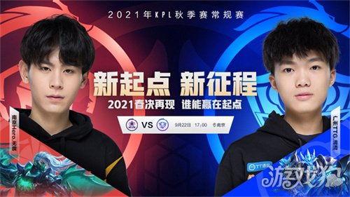 南京hero最新爆料