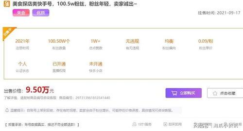 抖音爆料最新分享内容,揭秘网红幕后故事，带你走进虚拟与现实交织的网红圈！