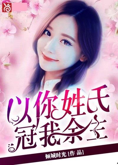 余生爆料最新章节小说,揭秘主角命运转折的惊心动魄篇章