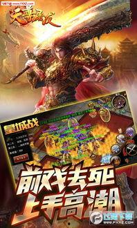 手游银龙天尊爆料视频在线观看,精彩内容抢先看，带你领略奇幻世界