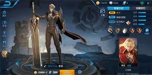 最新爆料李信视频