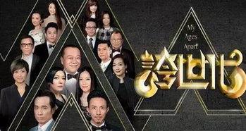 在线观看跨时代,见证历史巨变的视觉盛宴