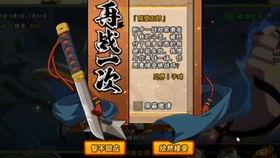 5月11日火影爆料视频,5月11日神秘内容大揭秘