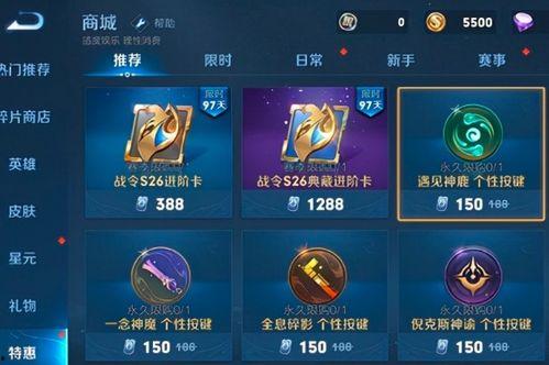 新荣耀典藏最新爆料官方,揭秘神秘爆料，全新内容即将揭晓