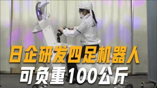 最新日本黑科技爆料视频,颠覆性创新引领未来科技潮流
