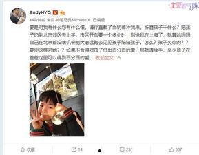 王守贺学生爆料了吗视频,真相究竟如何？