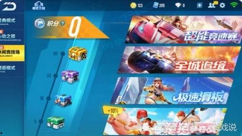 下一期勋章宠物爆料视频,神秘新宠即将亮相，精彩预告抢先看！