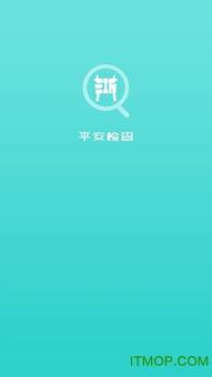 最新平安爆料视频下载,最新动态一网打尽