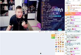 利哥四人连麦爆料视频大全,揭秘娱乐圈不为人知的秘密