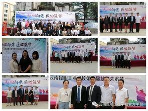 昆明校园爆料视频大全最新,揭秘校园生活那些事儿