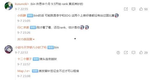 加查最新爆料,揭秘神秘事件背后的真相