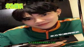 郝开心视频爆料,揭秘娱乐圈幕后真相