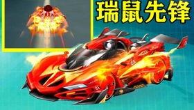 飞车端游版本爆料最新