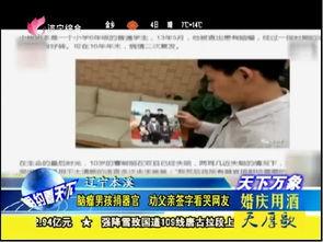 济宁二院爆料新闻事件最新,内部医疗纠纷引发社会关注