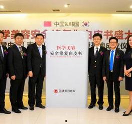 吉林医院院长新闻爆料视频