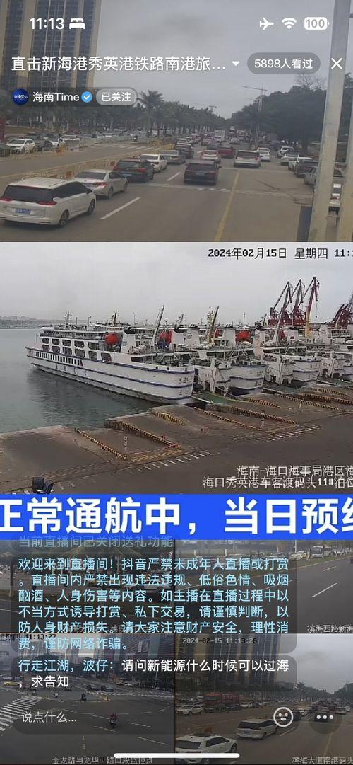 漂泊三船爆料最新消息,揭秘神秘事件背后真相