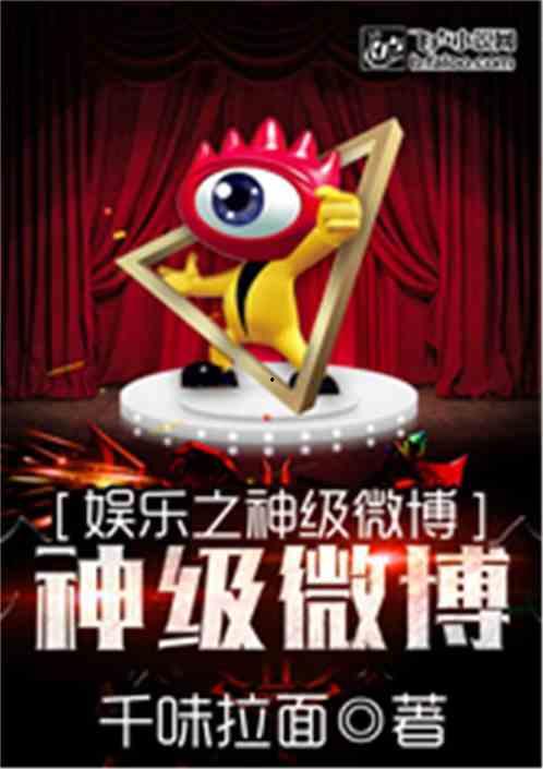 娱乐之神级爆料大师下载,跟随神级爆料大师探寻明星幕后故事