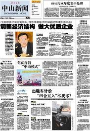 小榄镇新闻爆料电话号码,号码背后的故事与真相”