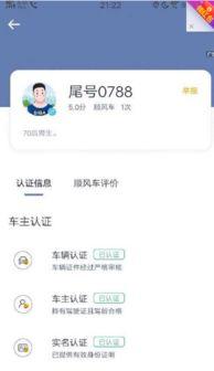 昆明顺风车爆料事件视频,真相与反思的交织