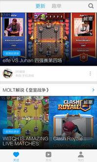 王室最新爆料视频大全下载,最新爆料视频大全精彩瞬间大盘点